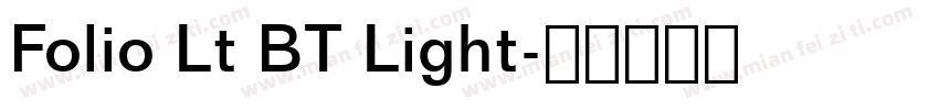 Folio Lt BT Light字体转换